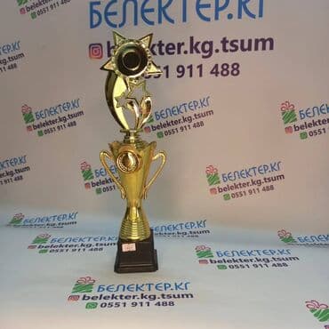 коллекционные монеты нбкр: ✅ Кубки спортивные ✅Бесплатная табличка ✅Бесплатный дизайн ✅Упаковка — 2