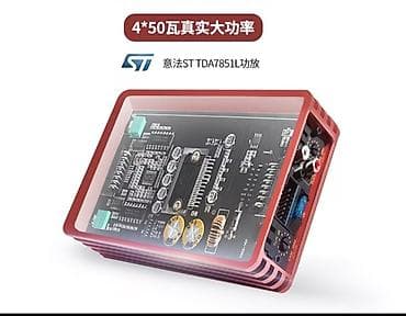 bambu lab a1 combo: DSP усилитель 4-ёх канальный 50 ват на канал Аудио чип Tda 7852L — 3