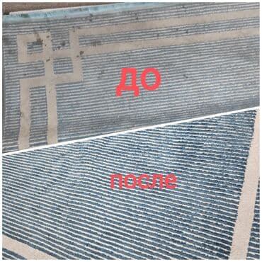 продаю оборудование для стирки ковров: Химчистка мебели, | Мягкая мебель, Матрасы, Ковролин — 5