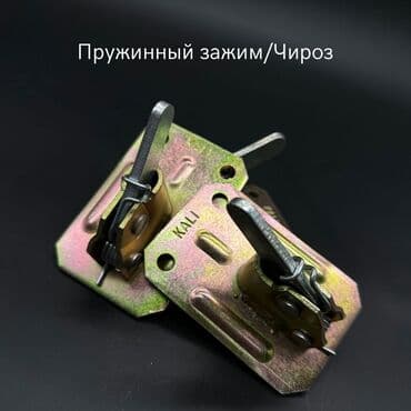 инструмент для кожи: Чироз зажим. чироз Турция — 1