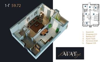 сдается квартира район восток 5: 1 комната, 59 м², Элитка, 13 этаж, ПСО (под самоотделку) — 2