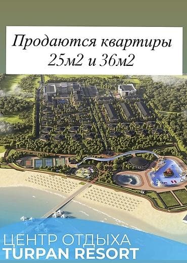 70 сом: 1 бөлмө, 25 м², 1 кабат, Даяр ПСО (өзү оңдоп түзөтүп бүтүү үчүн) — 1