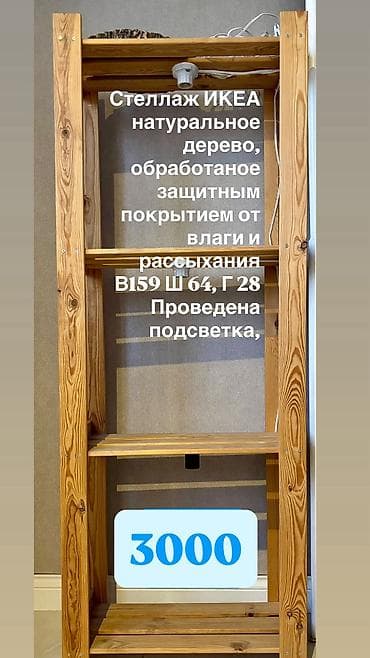 стольный: Стол трансформер Для зала, Раскладной стол, Длина, см: 193/143 см, цвет - Коричневый — 9