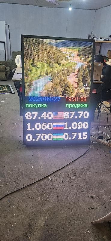 ТВ и видео: Светодиодные экраны и электронные табло под ключ - Производство — 4