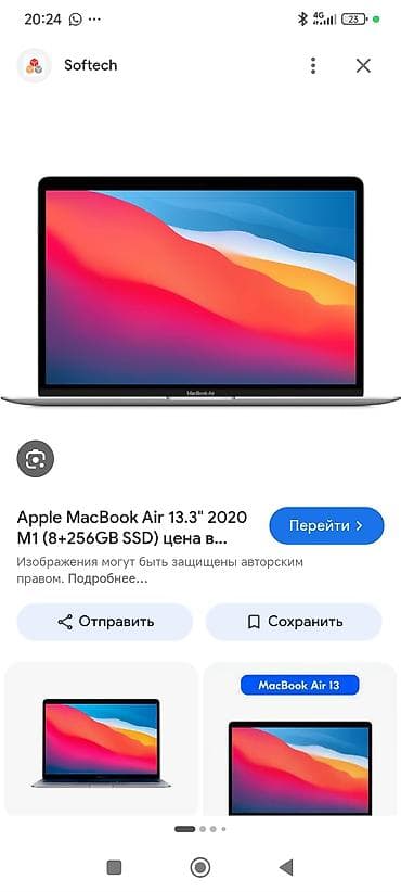 монитор мак: Apple MacBook Air 13.3" (2020) на чипе M1 - Экран 13.3" Retina — 2