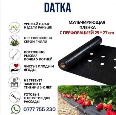 бумажные пакет: Самовывоз — 2