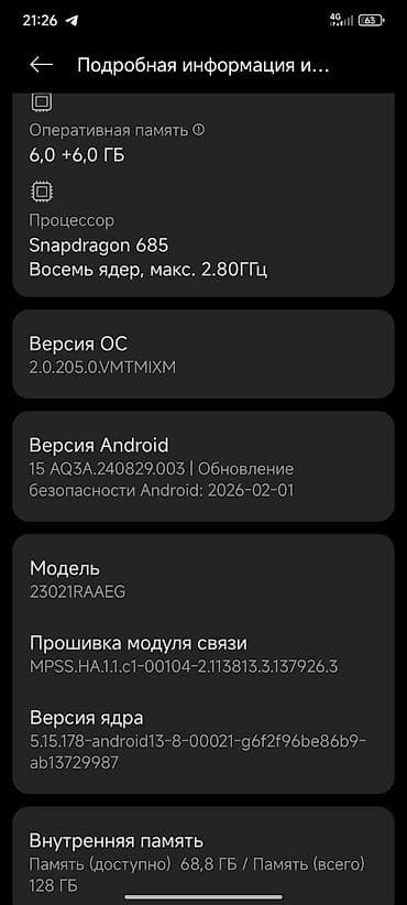 redmi note 12 4g: Redmi, Redmi Note 12, Б/у, 128 ГБ, цвет - Черный, В рассрочку — 3