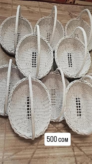 Себеттер: Себет, Өзү алып кетүү — 3