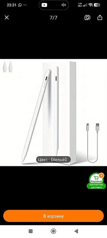 Емкостной стилус для планшетов и смартфонов (белый) - Цвет: белый -