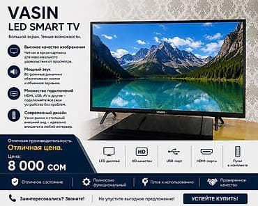 sharp aquos: VASIN LED Smart TV Большой экран. Умные возможности. Ключевые — 1