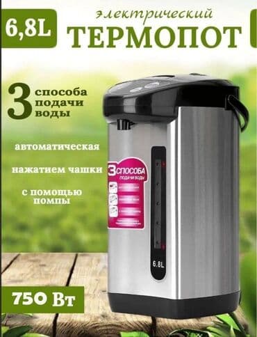 самоорлор: Самоор, Жаңы, Акылуу жеткирүү, Өзү алып кетүү, Акысыз жеткирүү — 4