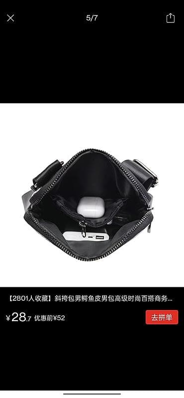 Портфели: Мужская сумка через плечо с тиснением под крокодила — 2