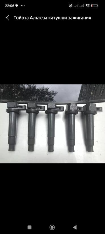 altezza: Тойота алтеза. привозные катушки. 
Toyota altezza. с гарантией!!! — 1