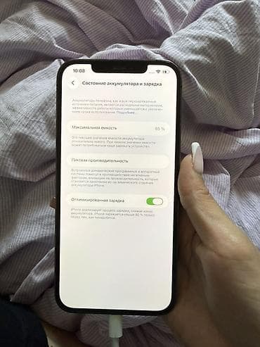 aifon: IPhone 12 Pro Max, Б/у, 256 ГБ, Графит, 85 % — 5