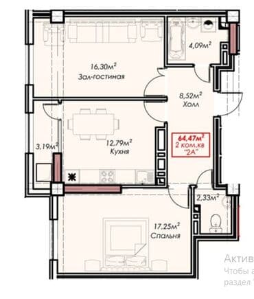 кара балта квартира продаю: 2 комнаты, 65 м², Элитка, 15 этаж, Дизайнерский ремонт — 8