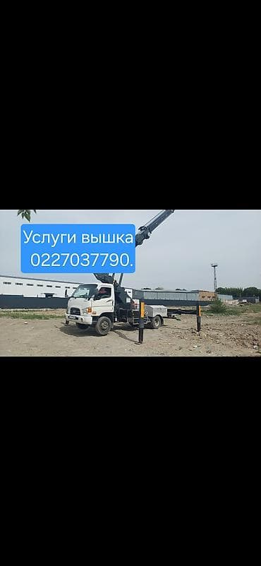 iphone 11mini: Автовышка на базе грузовика — услуги для высотных работ — 5