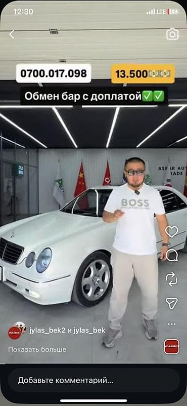2 8: Mercedes-Benz E-Class: 2003 г., 3 л, Автомат, Бензин, Седан — 6