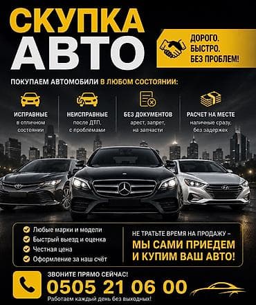 range rover evoque: 🚗 СКУПКА АВТО — БЫСТРО И ВЫГОДНО! Покупаем автомобили в любом — 1