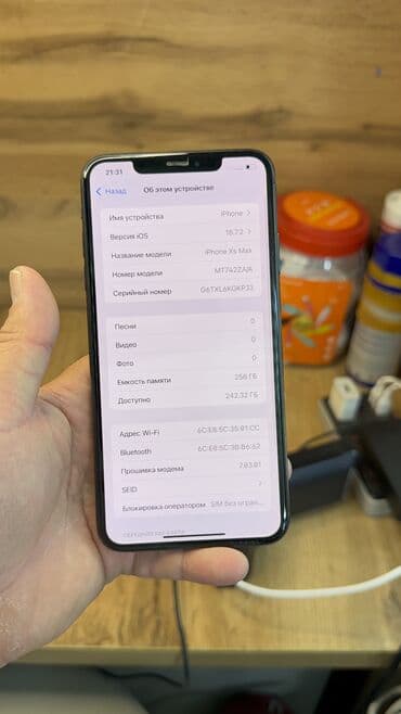 сколько стоит редми 15 в бишкеке: IPhone Xs Max, Б/у, 256 ГБ, 100 % — 7