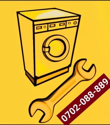 стиральная машина ardo: Ремонт стиральных машин! Ремонт стиральных машин — 4