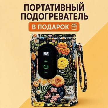 подогрев бутылочки: Стерилизатор и подогреватель для детских бутылочек, сосок, прикорма и — 3