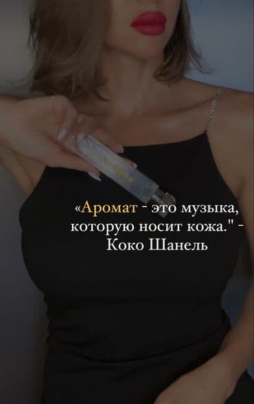 элитная парфюмерия оптом: 🤍CHANEL Chance Eau Tendre — туалетная вода для женщин. - Формат: Eau — 7