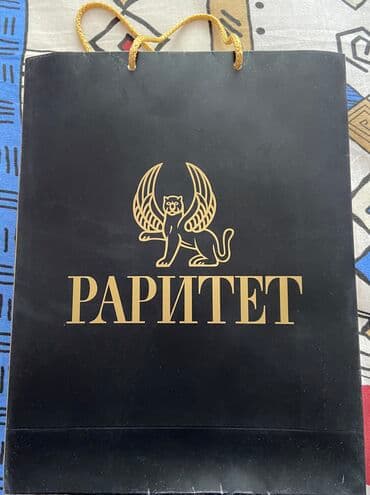 журналы об искусстве: Кыргызская литература, 11 класс, Новый, Самовывоз — 14