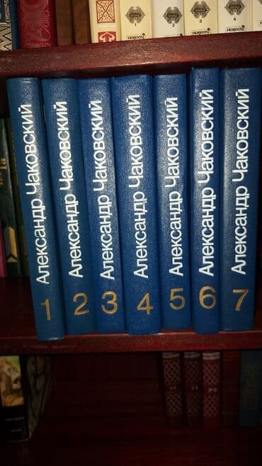 javascript книга: Продаю книги! Продано: ~Александр Суворов~ ~В.Гюго человек который — 14