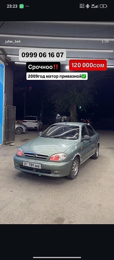 lada 2112: ЗАЗ Sens: 2009 г., 1.6 л, Ручные, Бензин, Седан — 1