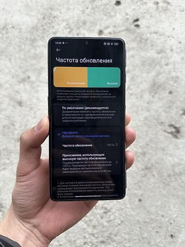 mi 8t: Poco F4 GT, 128 ГБ — 3