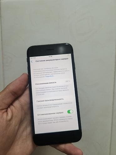 айфон se 2020 цена: IPhone 8, Б/у, 64 ГБ, Черный, Чехол, 89 % — 4