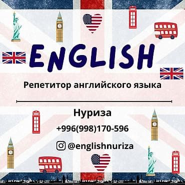 немецкий языу: Репетитор Грамматика, письмо — 2