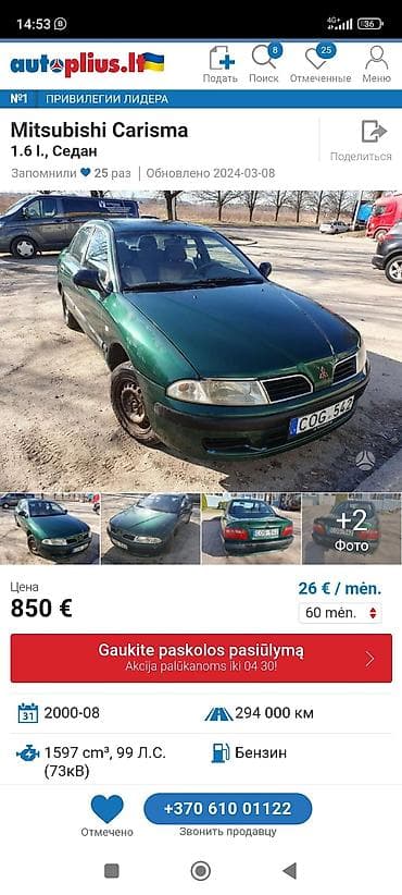 хонда акорд левый руль: Продаю автозапчастьи запчасть на автомашин марки Мазда трибють 3куба; — 4