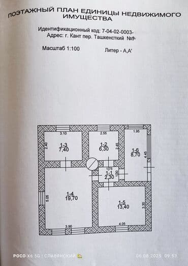 дом в центре города бишкек: 50 м², 4 комнаты, Бронированные двери — 26