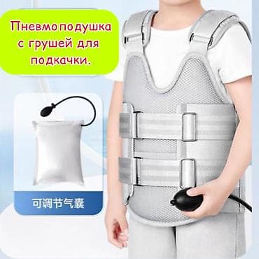 корсет на поясницу: Детский грудопоясничный ортез GUANAI Для отделов L 1-5 T 6-12 Рост — 1