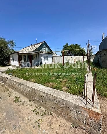на вариант: 🏠Продается дом в с. Сокулук, верхняя зона 🟡 Комнаты: 3 🟡 Участок: 8 — 2