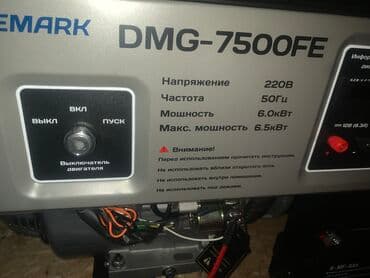 Ноутбуктар: Азыктандыруу блогу, Жаңы — 3