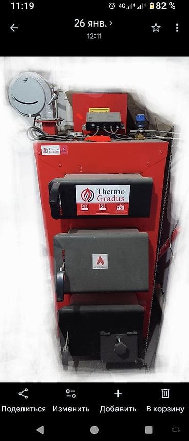 термо кастюм: Твердотопливный котёл Б/у, Бренд: Thermo Gradua, Для дома, Тип управления: Автоматический — 1