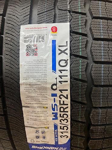 rx 6700xt: Зимняя шина фирма Nankang made in Taiwan. Размер задних 315/35R21 — 2