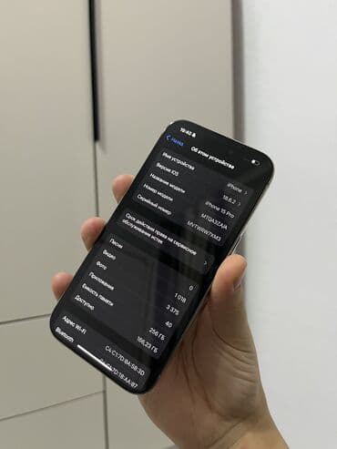 телефоны 1500: IPhone 15 Pro, Колдонулган, 256 ГБ, Natural Titanium, Куту, 82 % — 5