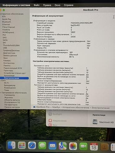 Ноутбуки Apple (MacBook): MacBook Pro 13 M1 (8/512 GB) Space Gray в очень хорошем состоянии — 5
