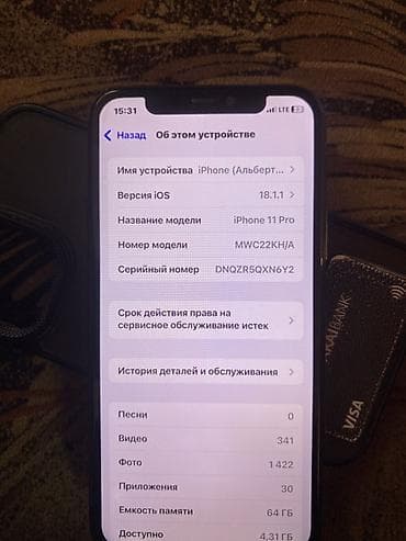 note 20 pro: 11 про 64гб АКБ китай экран китай Разьем зарядки под замену Коробка — 3