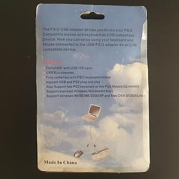 magic keyboard: Адаптер USB to PS/2 (конвертер для клавиатуры и мыши) Описание: - — 2