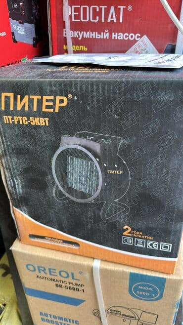 тепловая пушка цена бишкек: Тепловая пушка Электрическая, более 2000 Вт, Термостат — 13