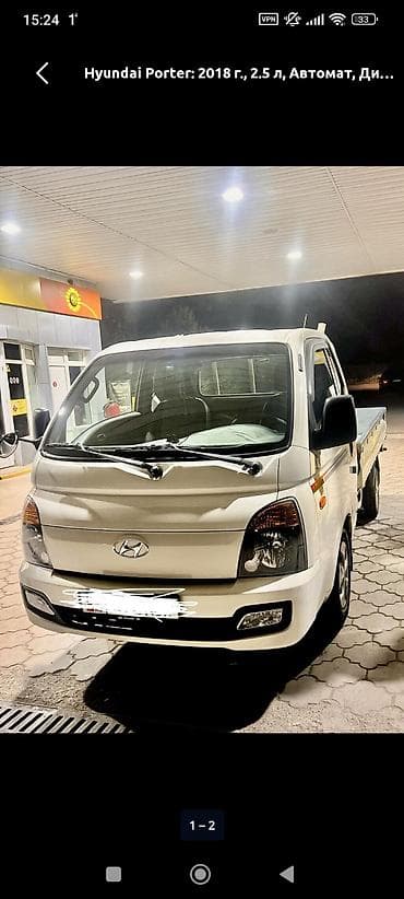 Hyundai Porter: 2018 г., 2.5 л, Автомат, Дизель, Пикап