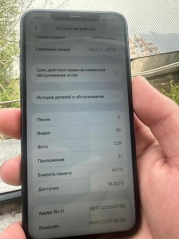 poko x 4 gt: IPhone 11 Pro, 64 ГБ, Space Gray — 4