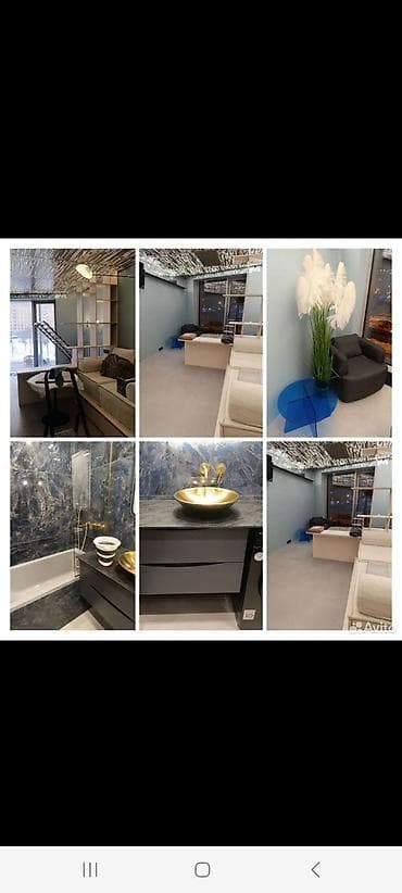 iphone xs 64gb: Уборка помещений, | Генеральная уборка, | Квартиры — 8