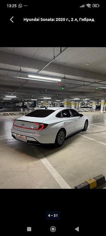 е2 электромобиль: Hyundai Sonata: 2020 г., 2 л, Автомат, Гибрид, Седан — 4