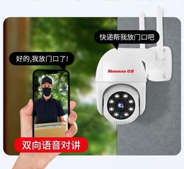 камера видеонаблюдения для дома с записью: Срочно распродажа!!!Видеокамеры для наружного и внутреннего — 4