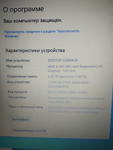 Модемы и сетевое оборудование: Ноутбук, Samsung, 6 ГБ ОЗУ, AMD E, 15 ", Б/у, Для несложных задач, память SSD — 1